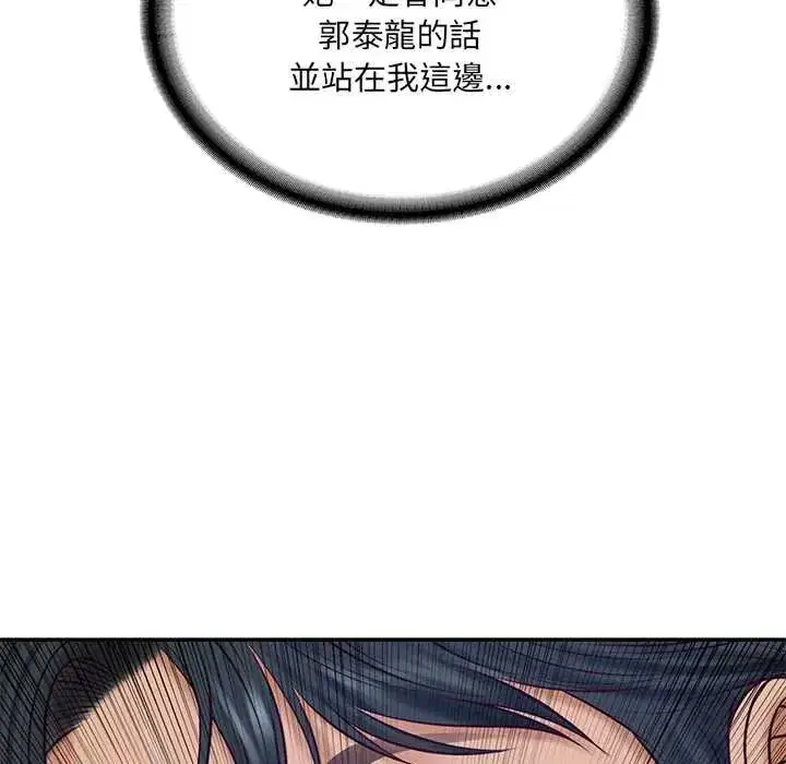 第182話