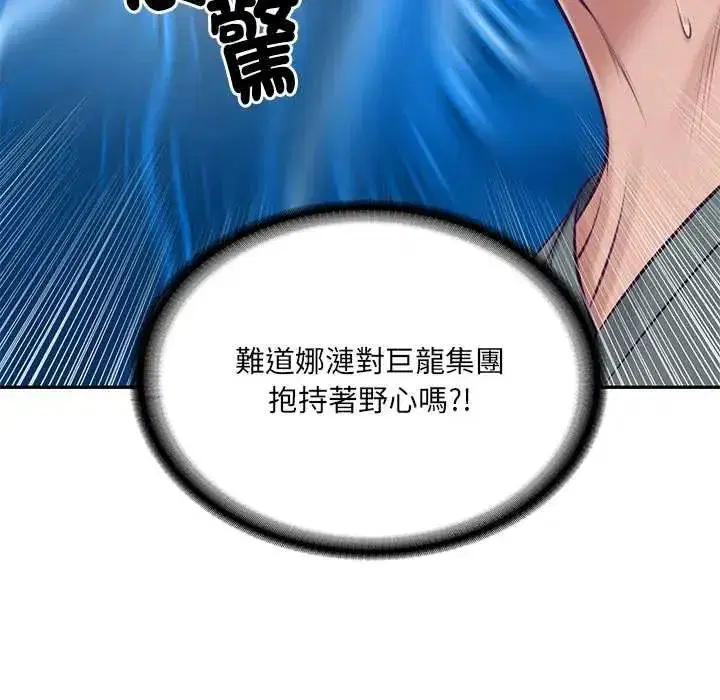 第182話