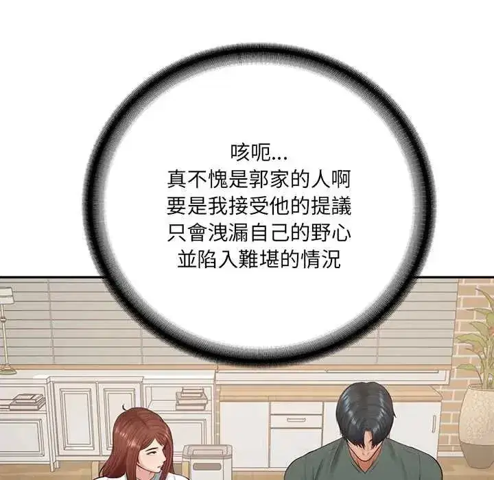 第182話