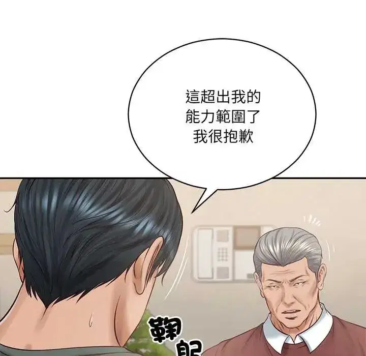 第182話