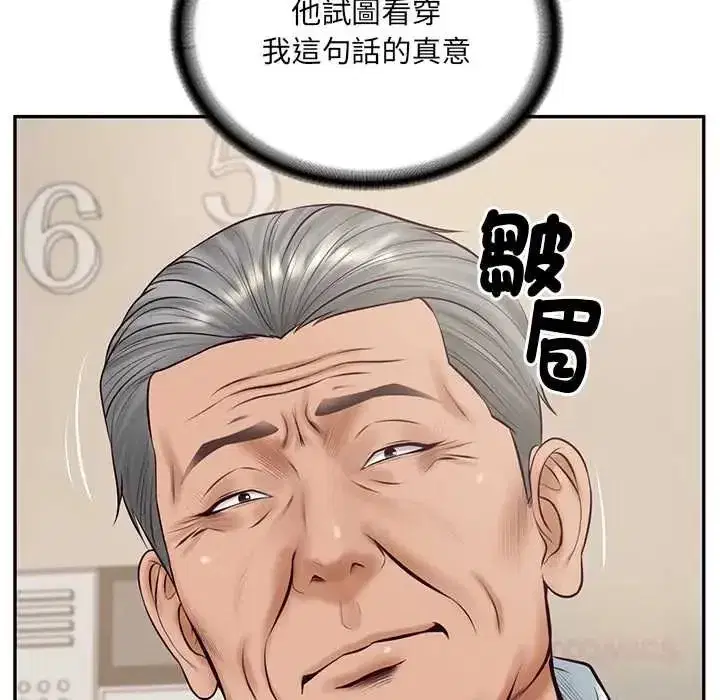 第182話