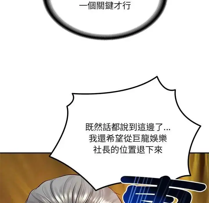 第182話