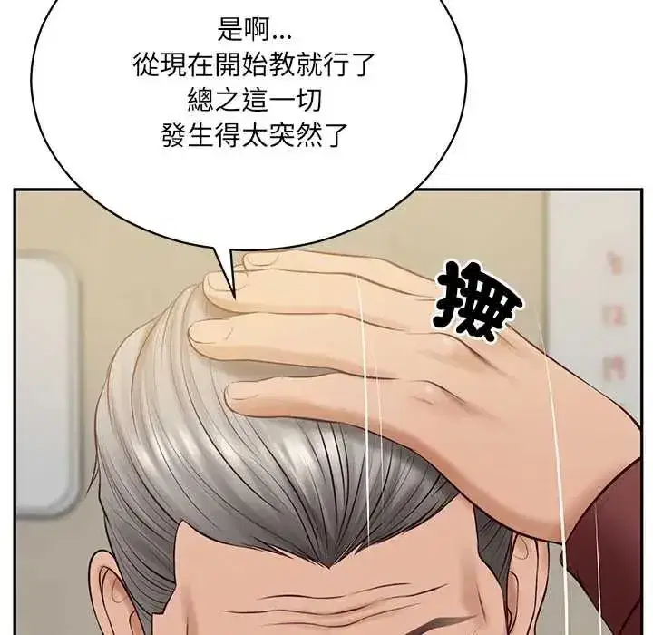 第182話