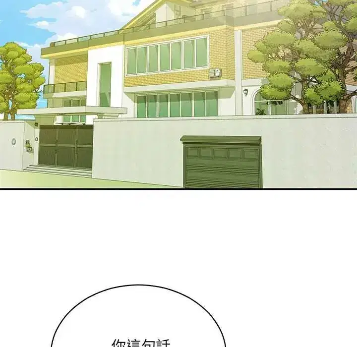 第182話