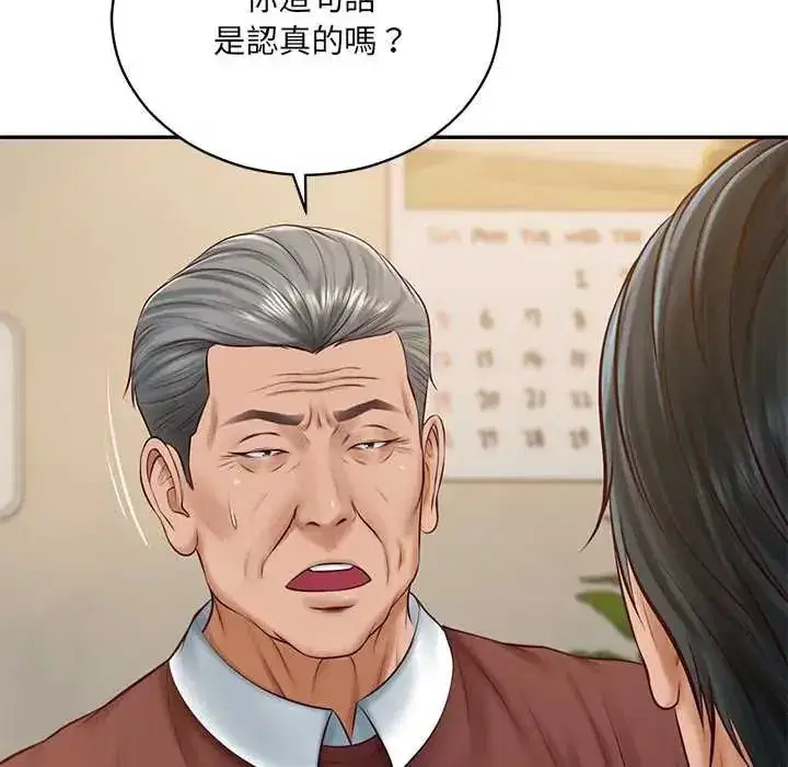 第182話