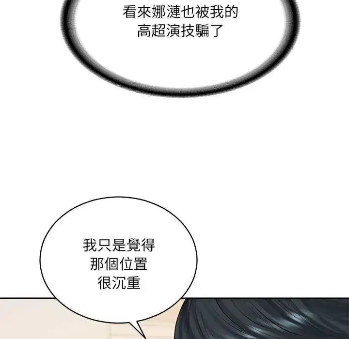 第182話