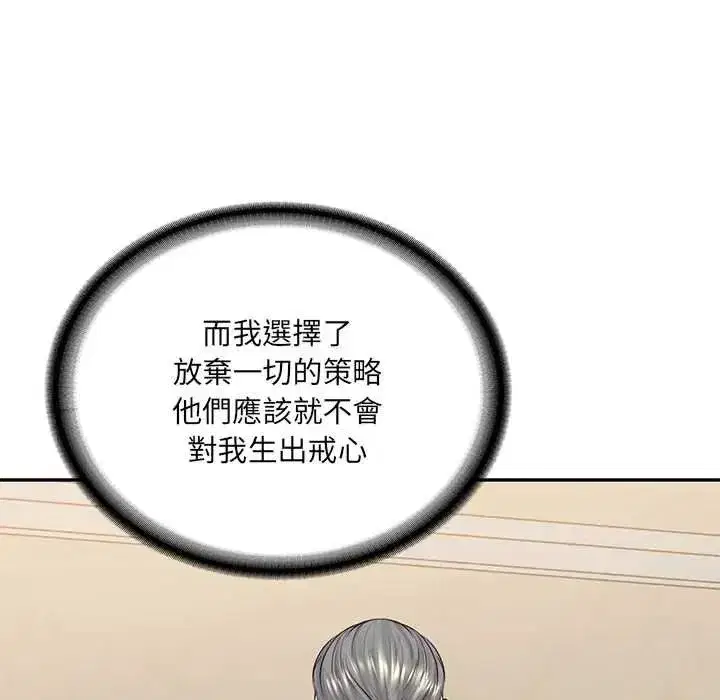 第182話