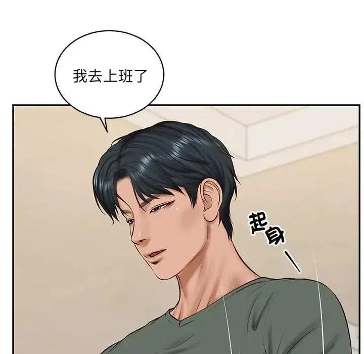 第182話