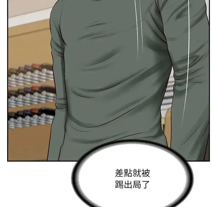 第182話