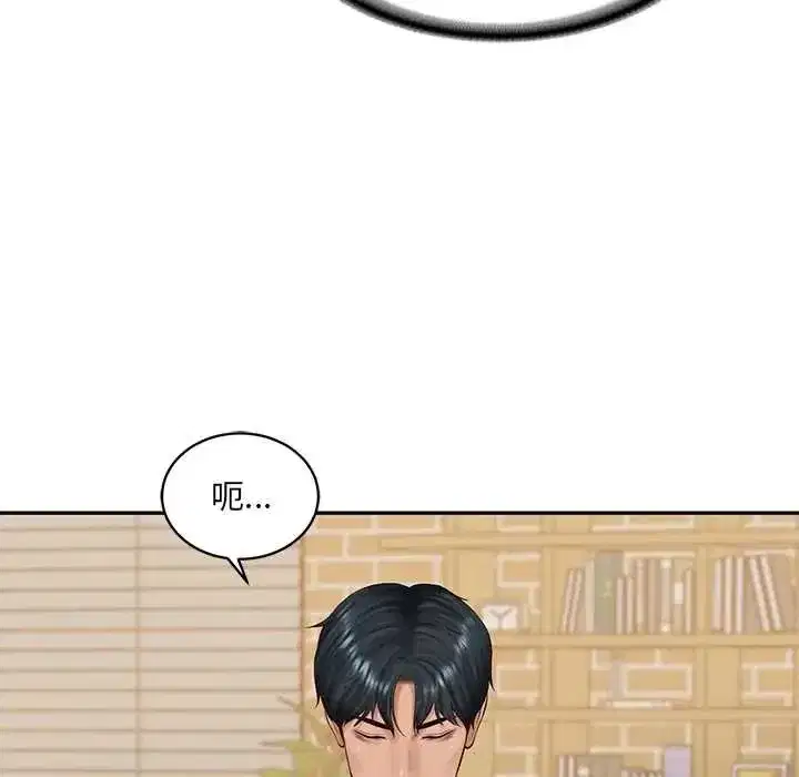 第182話