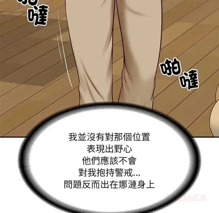 第182話