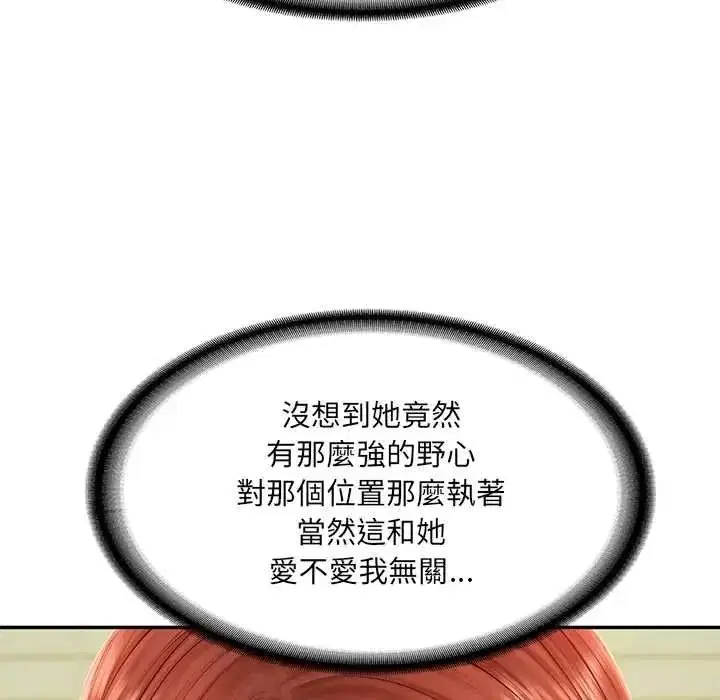 第182話