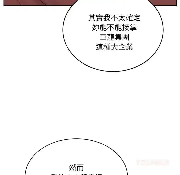 第182話
