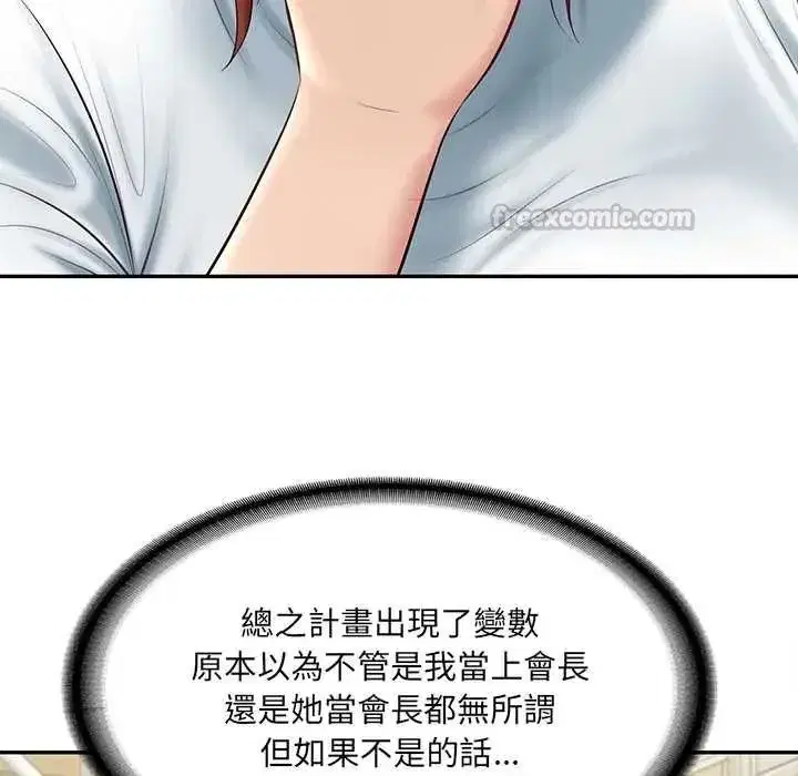 第182話