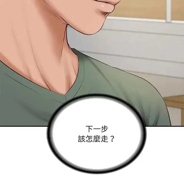 第182話