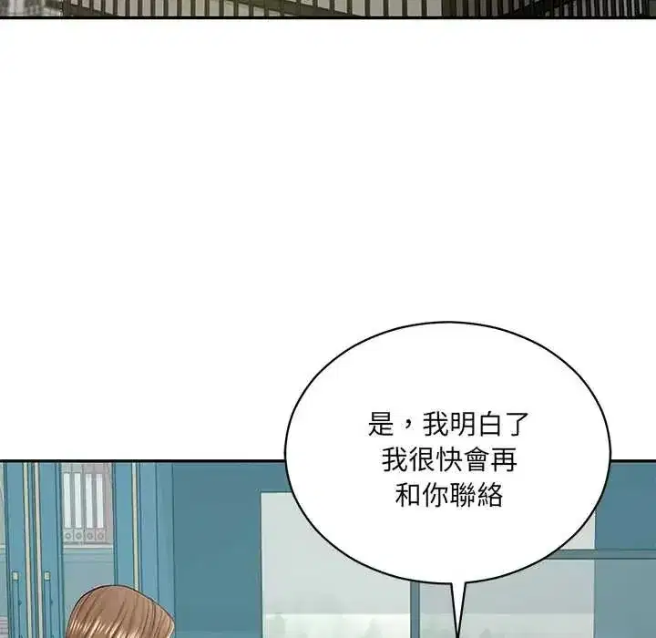 第182話
