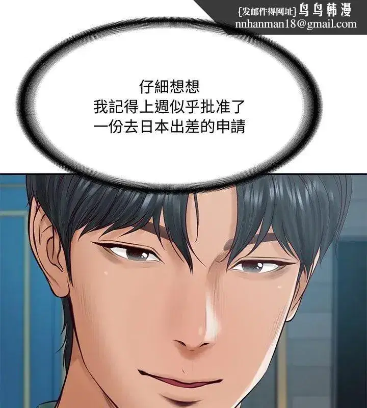 第183話