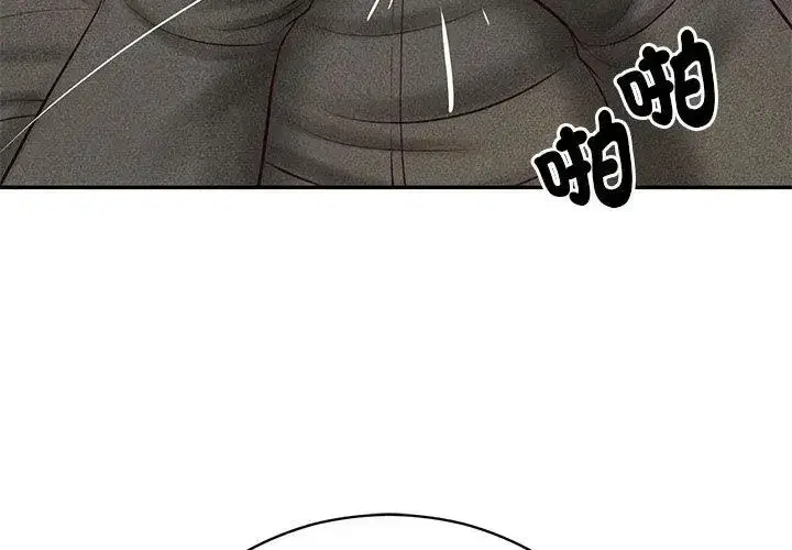 第183話