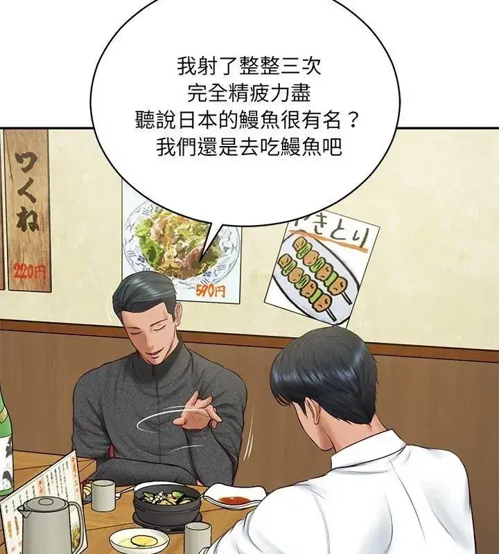 第183話