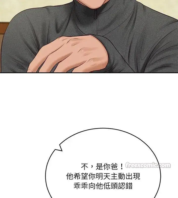 第183話