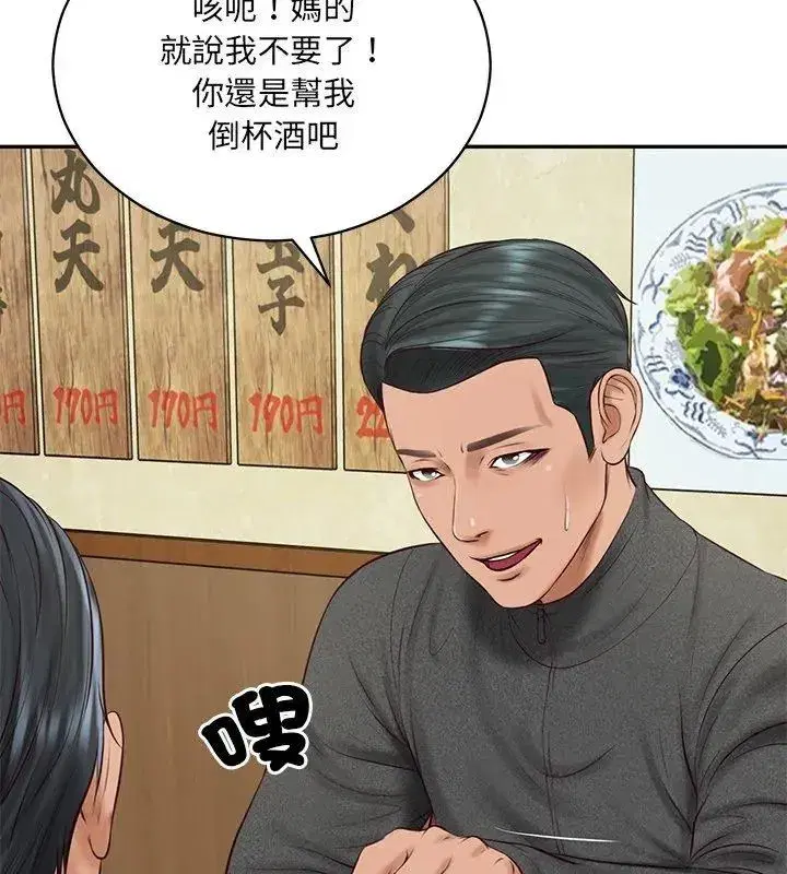 第183話
