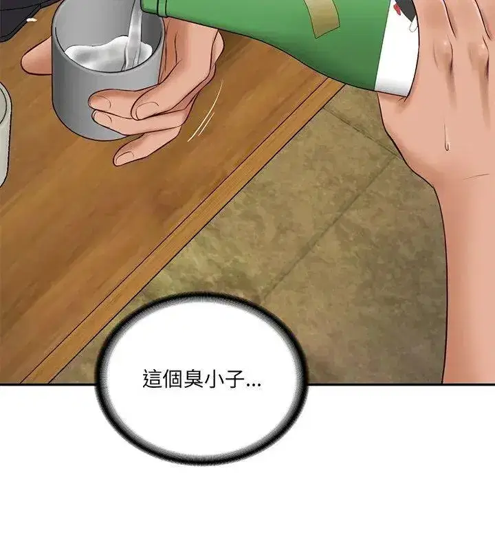 第183話