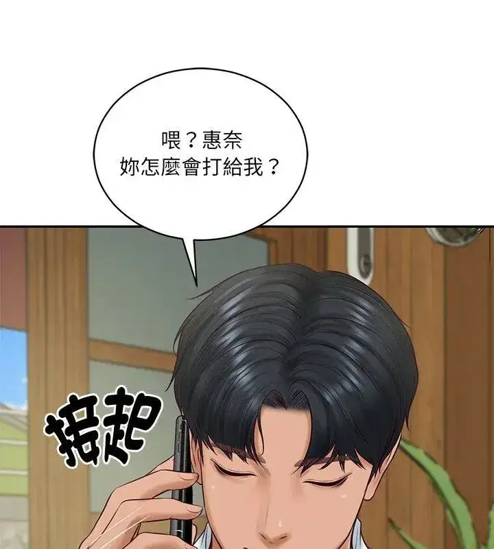 第183話