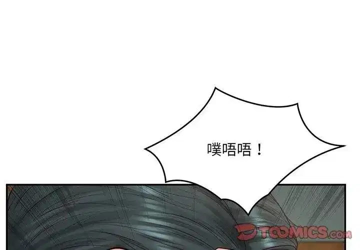 第183話