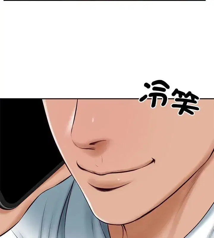 第183話