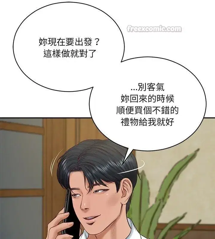 第183話
