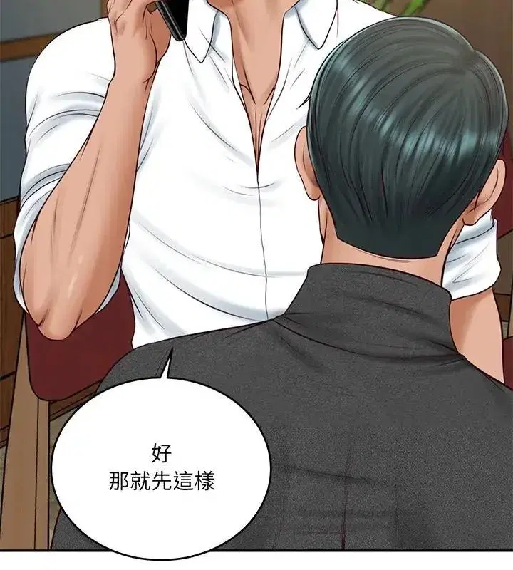 第183話