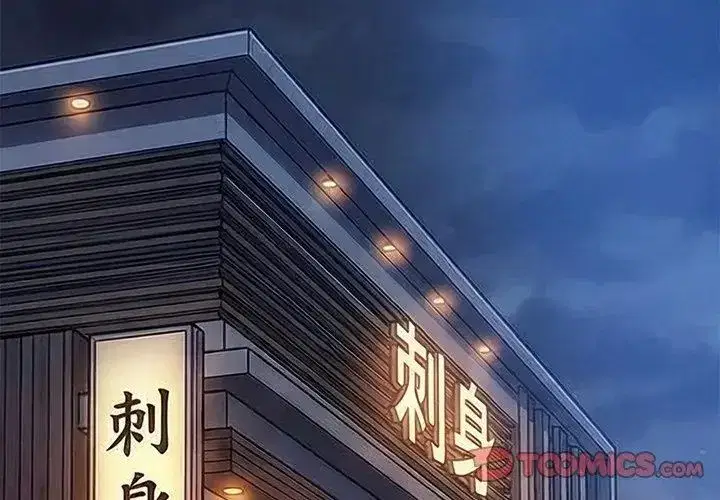 第183話