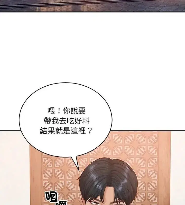 第183話