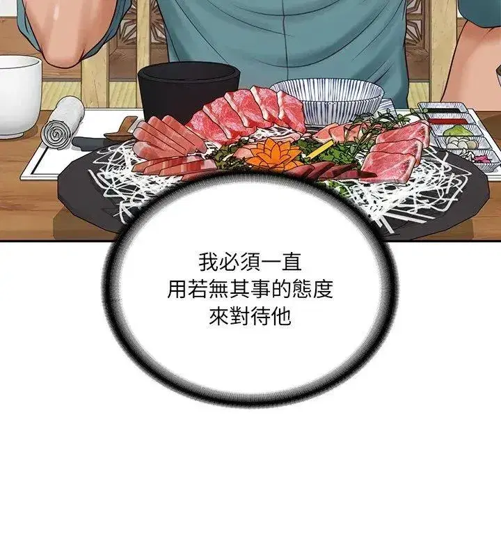 第183話