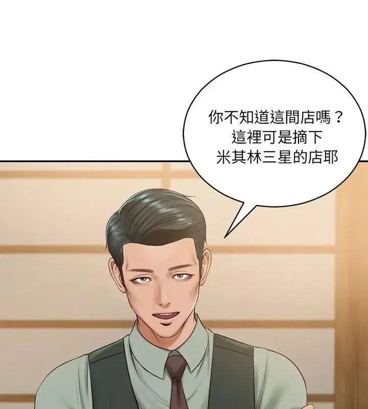 第183話