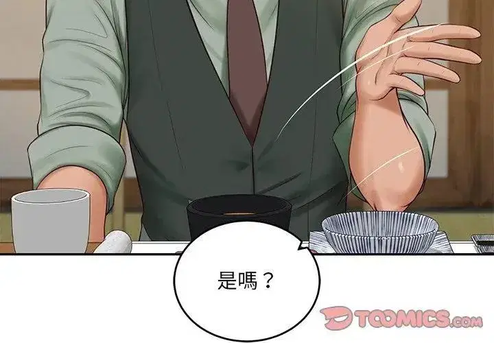 第183話