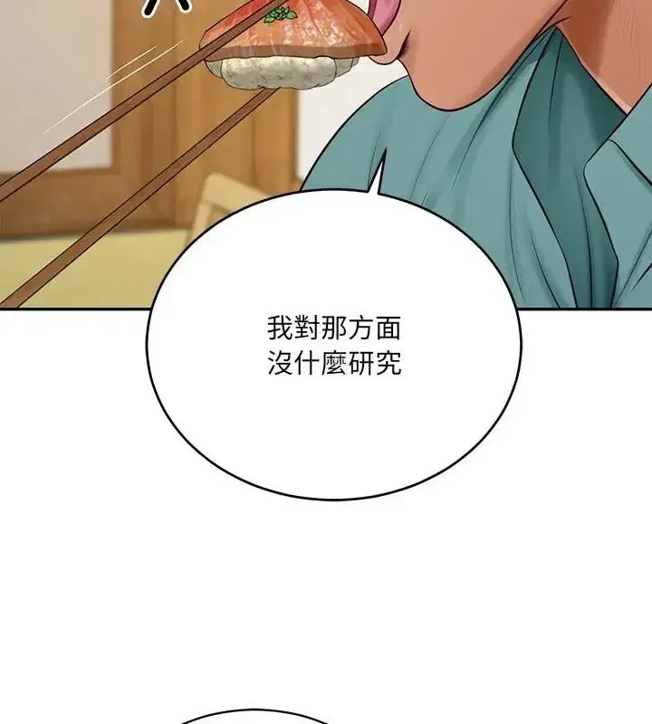 第183話