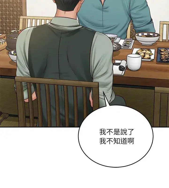 第183話