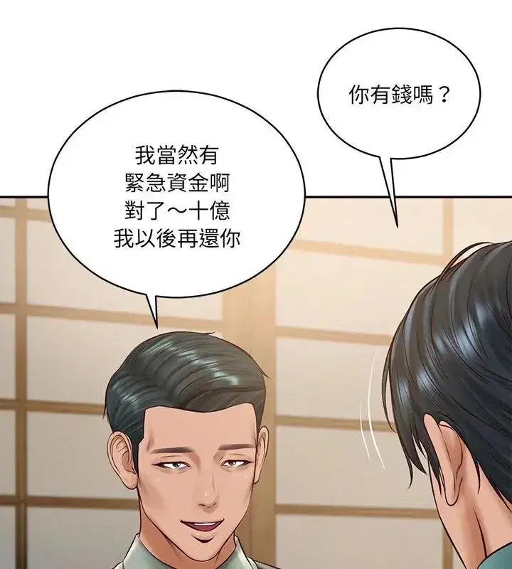 第183話