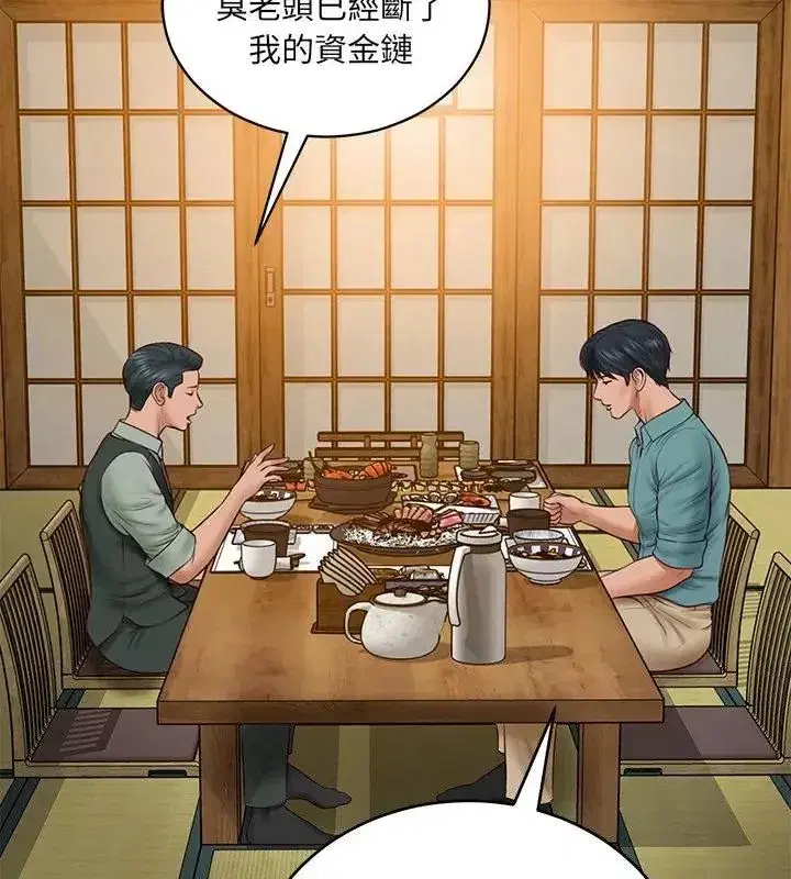 第183話