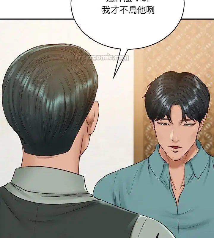 第183話