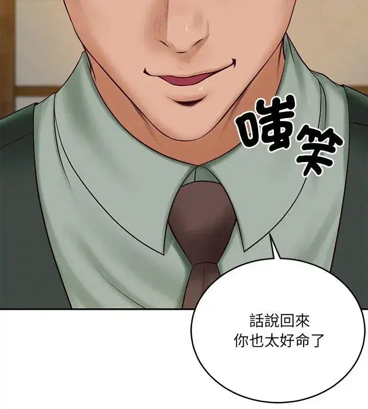 第183話
