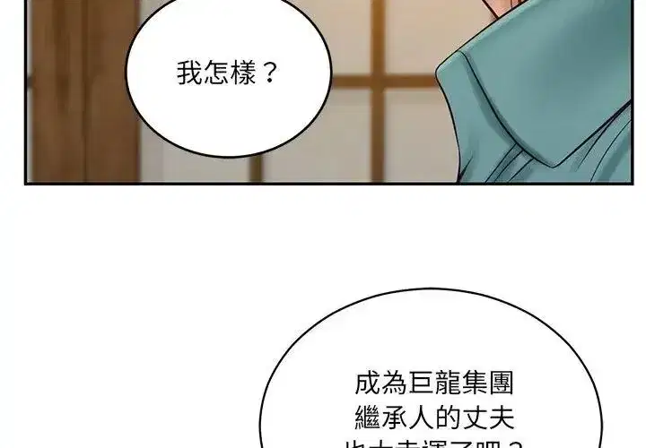 第183話