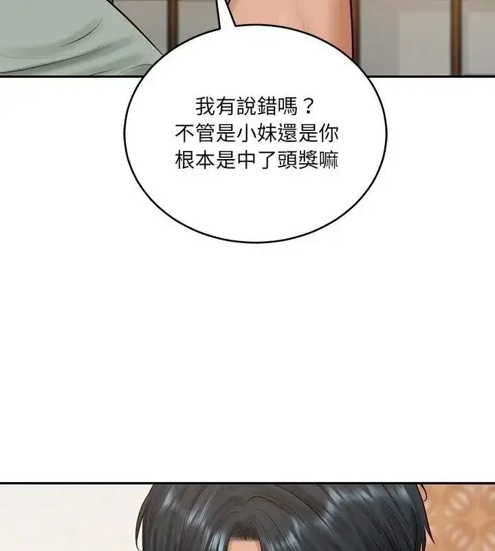 第183話