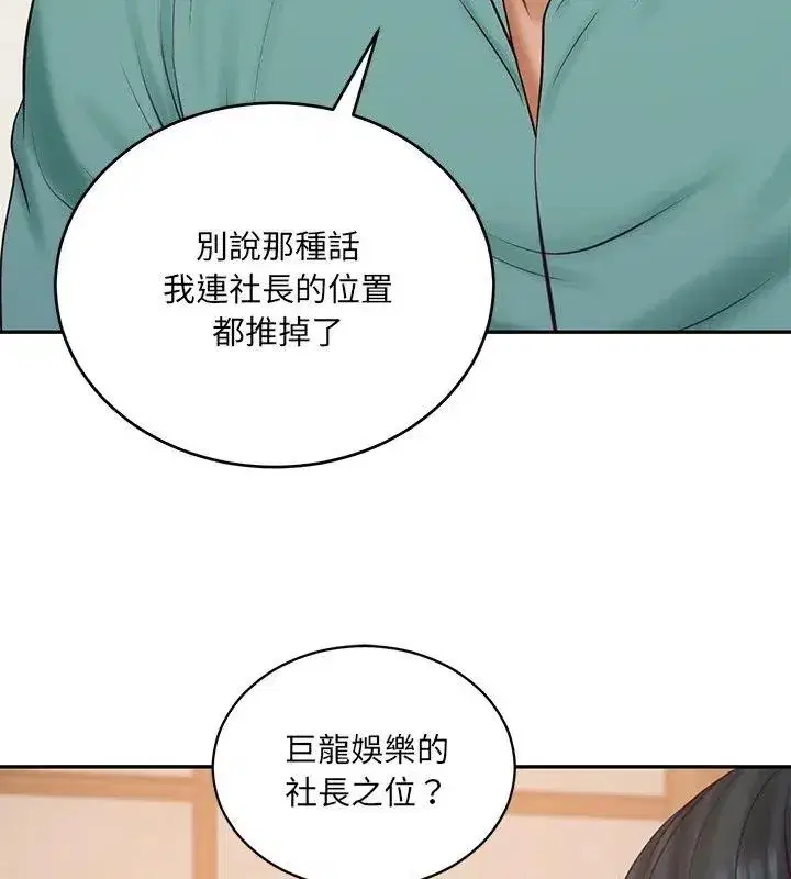 第183話