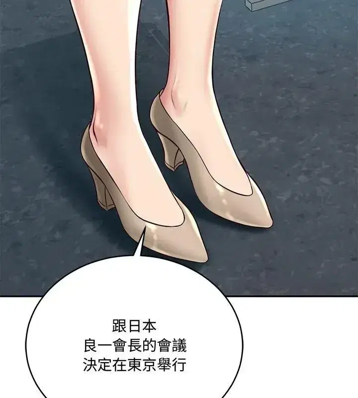 第183話