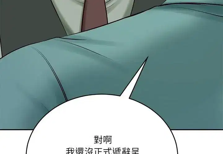 第183話