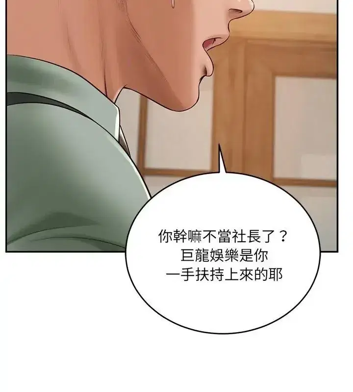 第183話