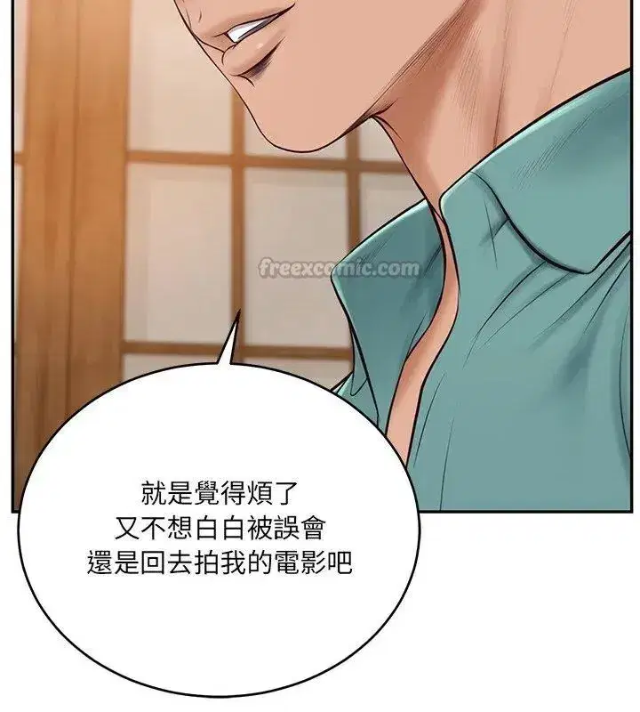 第183話