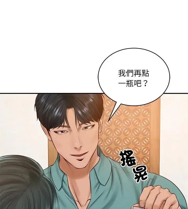 第183話
